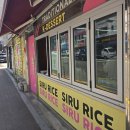 앙금앙금 | [울산 떡집] '시루떡메' 고구마앙금가래떡 후기