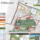 고강지역 도시재생 뉴딜사업 이미지