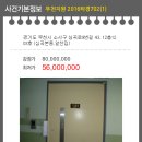 심곡로9번길 이미지