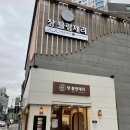 쟝블랑제리 이수직영점 맘모스빵 맘모스주니어 후기