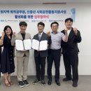 퇴직공무원협동조합 이미지