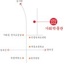 가회 이미지
