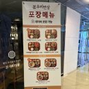 1021 | #본우리반상 서울스퀘어점 솥밥 점심 흠.. 내돈내산 솔직후기 1021