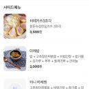 흥도식당 - 성남시 분당구 분당내곡로 131 | 흥도식당