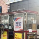 청담아이파크주유소 이미지