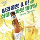 레몬유흥주점 네이버블로그