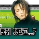 레전드의 시작 신해철의 고스트스테이션/ 신해철 10주기 특집 이미지