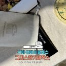 옥계남로-10 이미지