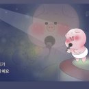 손커피연구소 왕송호수점