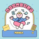 가온건설안전