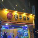 뽑아브러 이미지