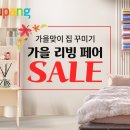 리빙꾸미기 이미지