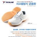미르테크
