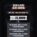 에덴의 집 | 홍대 귀신의 집 공포테마 놀거리 호러스위치 에덴병원 가오픈 가격 내돈내산후기