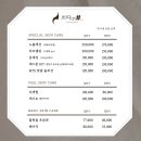 [화성 새솔동] 쁘띠인샵 에스테틱 귀족리프팅 피부 관리 후기
