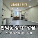 연제구-066 네이버블로그