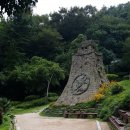 동산(중방) | 유달산 일주도로 주변(특정자생식물원,달성공원,목포시사,라이온스동산)방문기