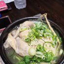 능이야 | 동암 보양식 맛집 본흑염소능이삼계탕 후기