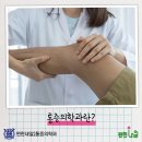 김병수마취통증의학과