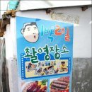 단천식당 이미지