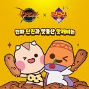 맛동산PC 이미지