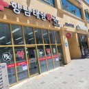 향남대형약국 이미지