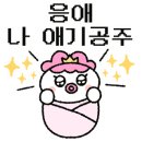 레드슈림프