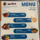 이마트24 사상모라점 | 사상맛집 현지인이 운영하는 사상베트남쌀국수 베어분짜 리얼후기