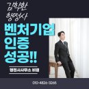 행정사사무소비결 이미지