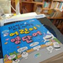 해밀서점 책읽는커피