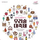 인산농장 이미지