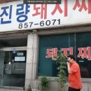 가보자 그집 이미지