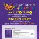 오미가미식당 이미지