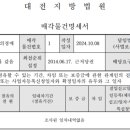원도안로-4 이미지