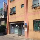 일광떡방앗간