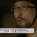 미감