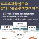 유앤아이센터 이미지