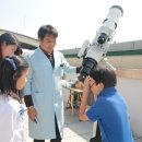 경기과학고등학교 이미지