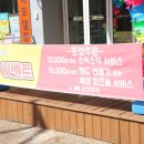 신불떡볶이 이미지