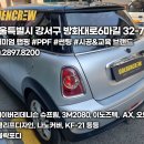 골든크루 이미지