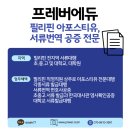 필리핀 외교부아포스티유 서류 공증,필리핀초중고, 대학교 서류 공증 이미지