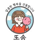 솔밭초교 병설유치원 이미지