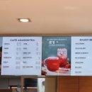 파리바게뜨옥계점 이미지