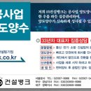 (주)시평건설 이미지