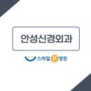 스마일본병원