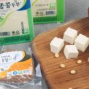 두부마을식품