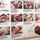 독도참치당동점 이미지