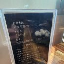 쿵푸팬더 훠궈 | 훠궈 매니아 라면 안성 쿵푸팬더훠궈 꼭 가보세요!