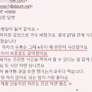 최장금 이미지