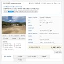 화계초 성동분교장 | [빈집여지도]강원 홍천 화계초 성동분교장 대부 입찰 일정이 나왔습니다!